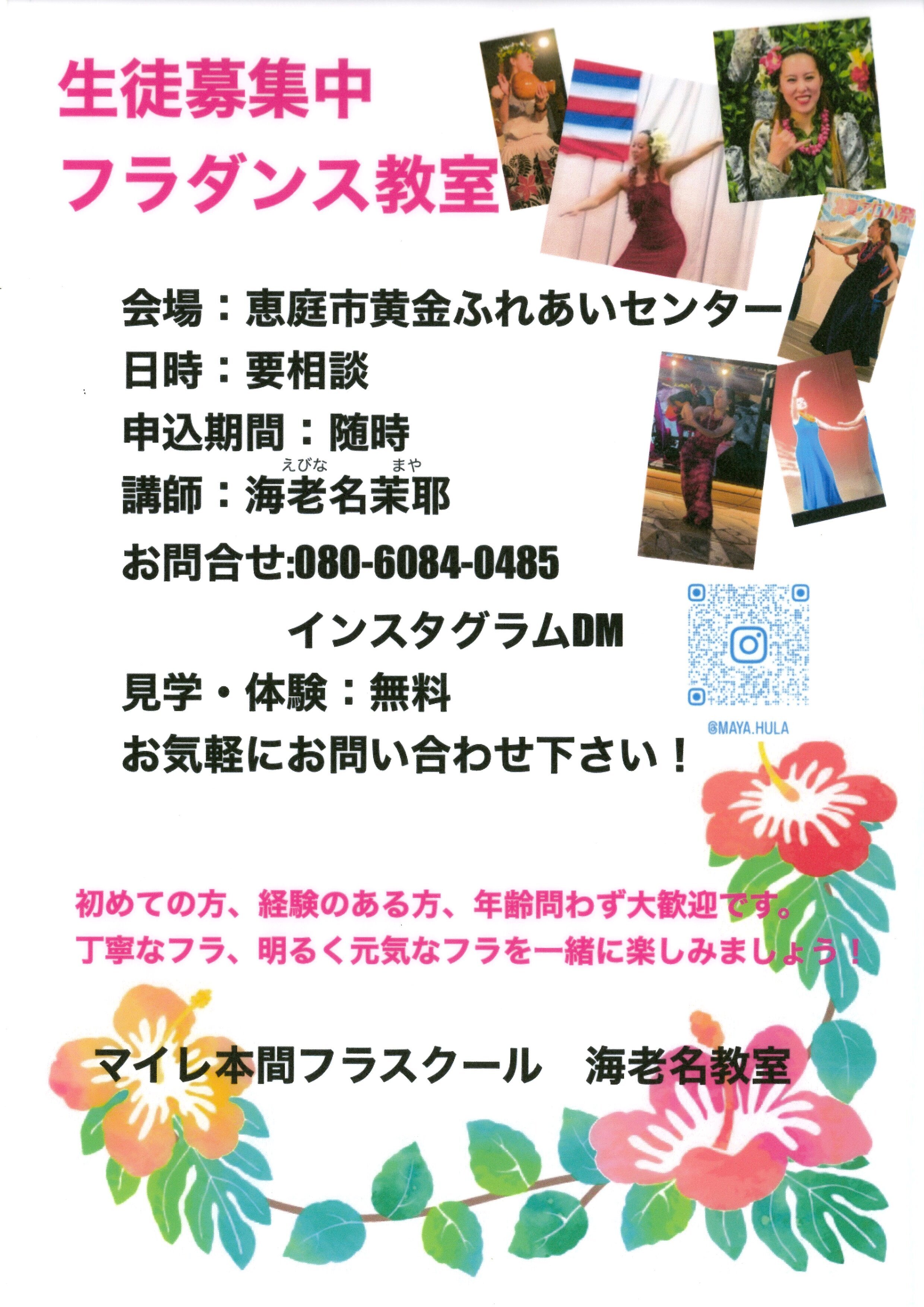 seitobosyuu202606_01.jpg