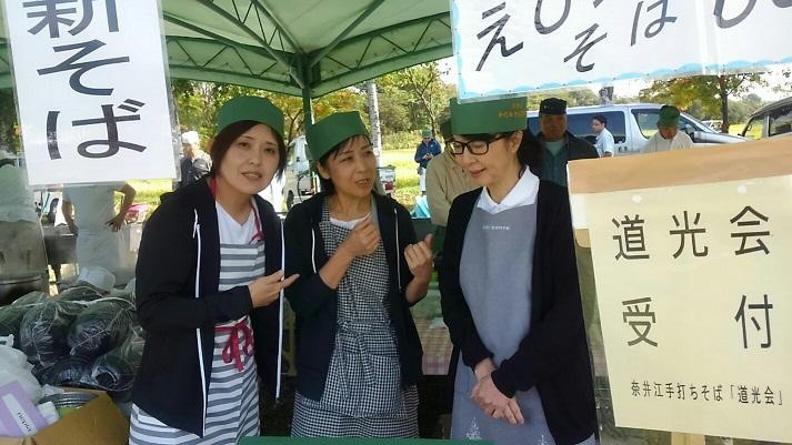 浦臼牡丹そば祭り