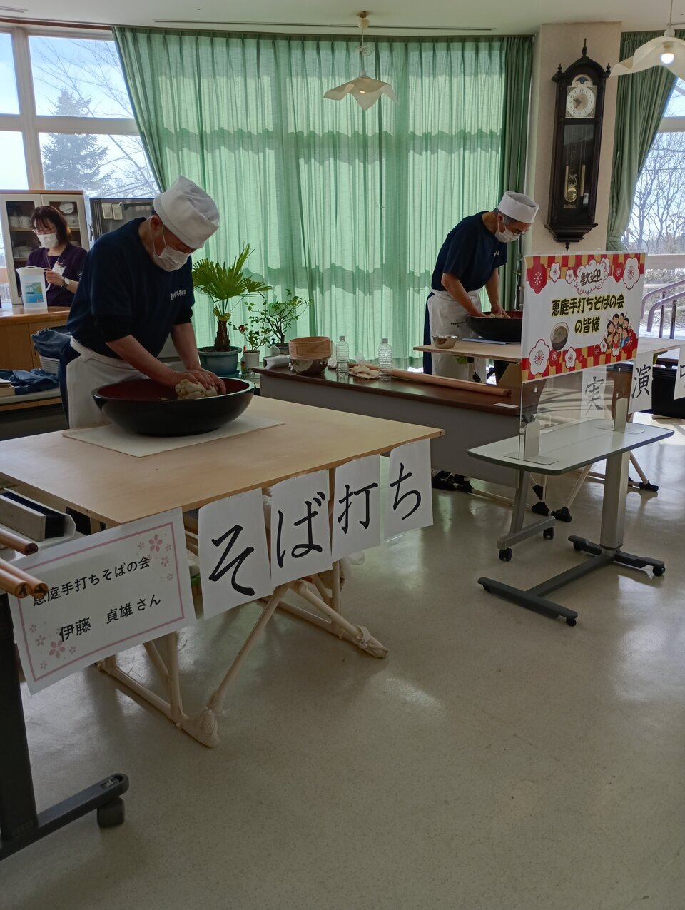 恵望園デイサービスセンターそば打ち実演＆試食