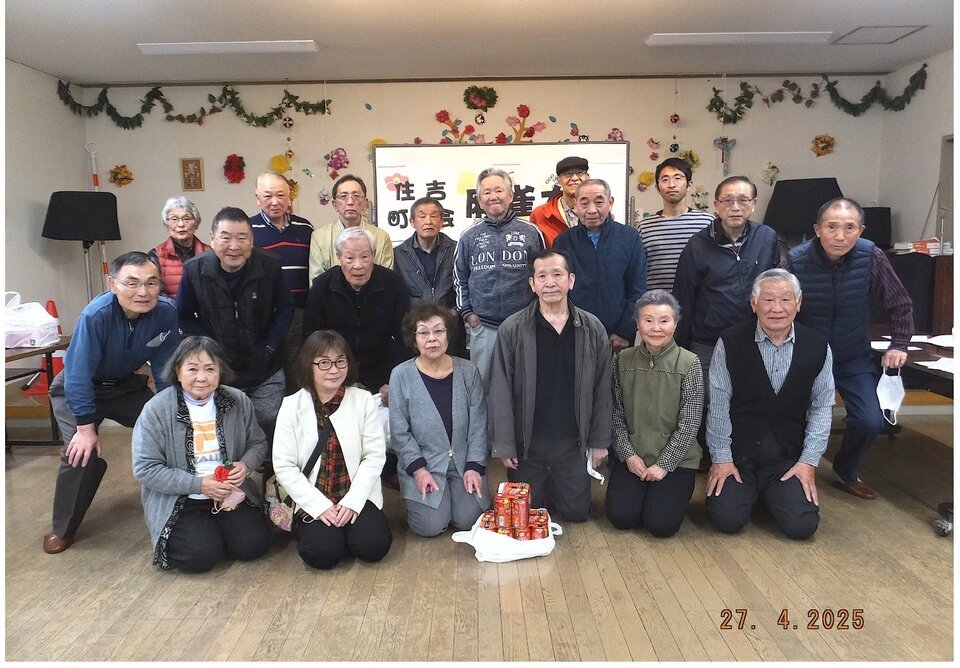 麻雀大会
