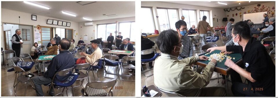 麻雀大会