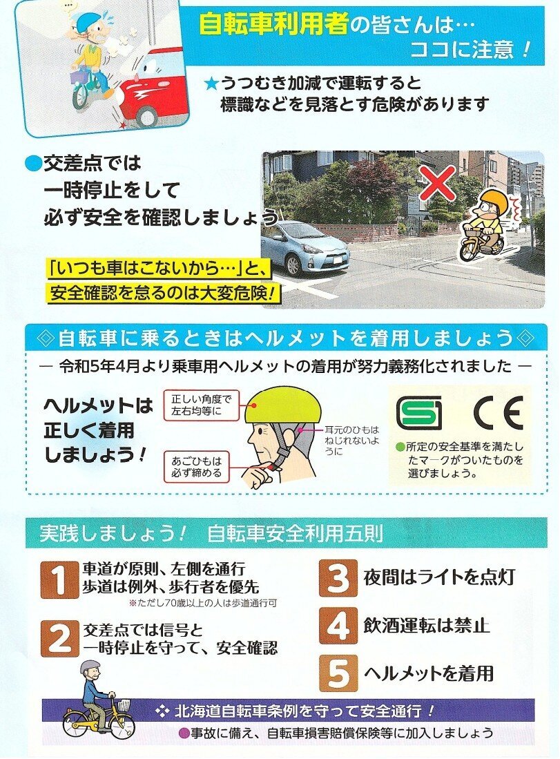 ５月定例会