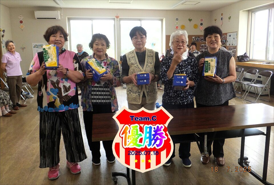 福祉のつどい
