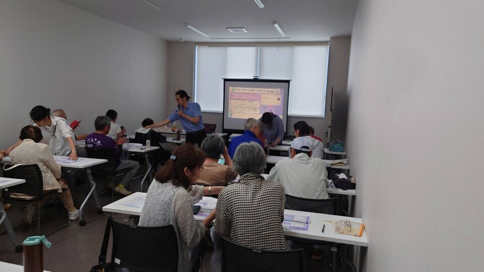 スマホ教室～基礎編～