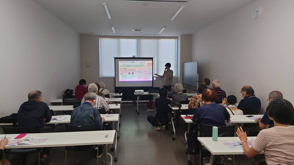 第2回スマホ教室～便利編～