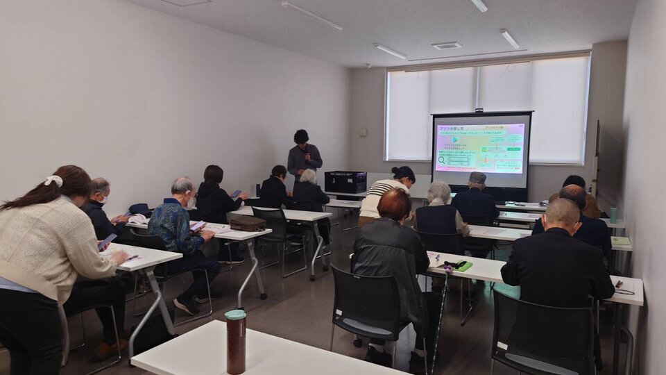 第2回スマホ教室～さらに便利編・相談室編～