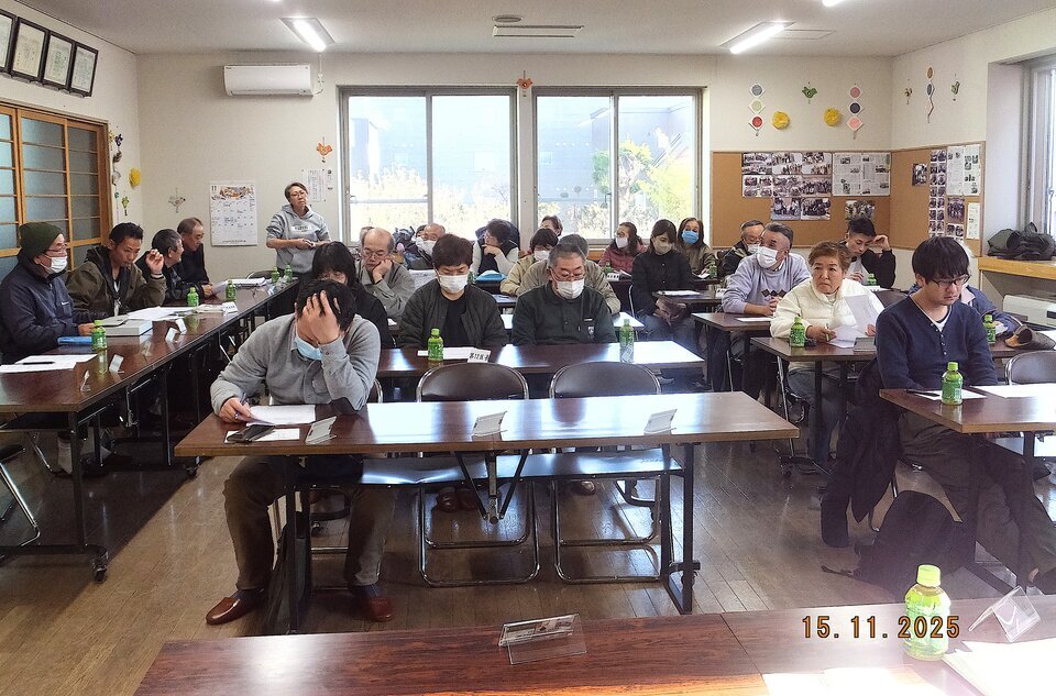 第４回 役員・区長会