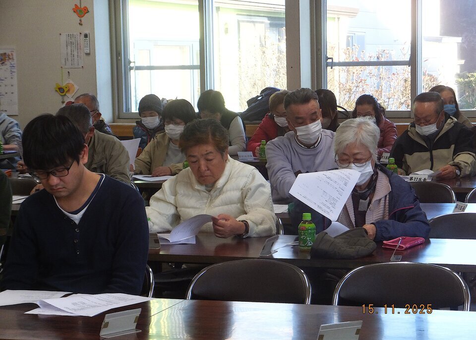 第４回 役員・区長会