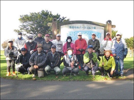 第３回 パークゴルフ大会