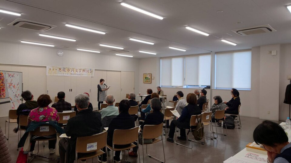 ツナガル・フェスタ2025を開催しました