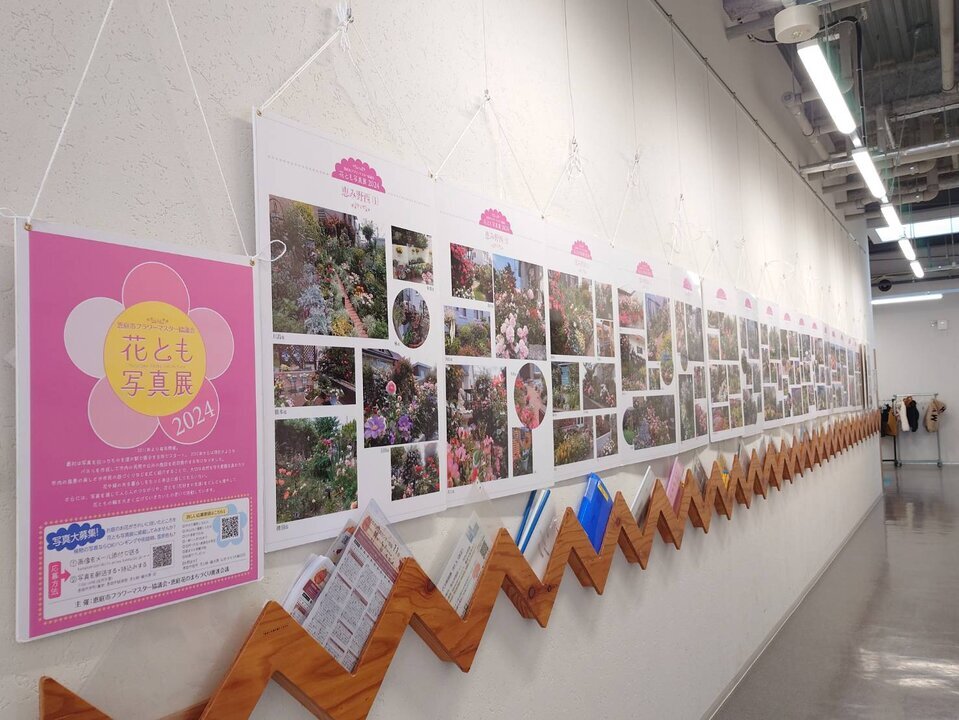 ツナガル・フェスタ2025を開催しました