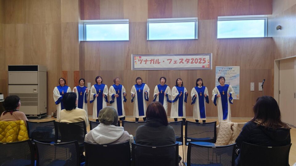 ツナガル・フェスタ2025を開催しました