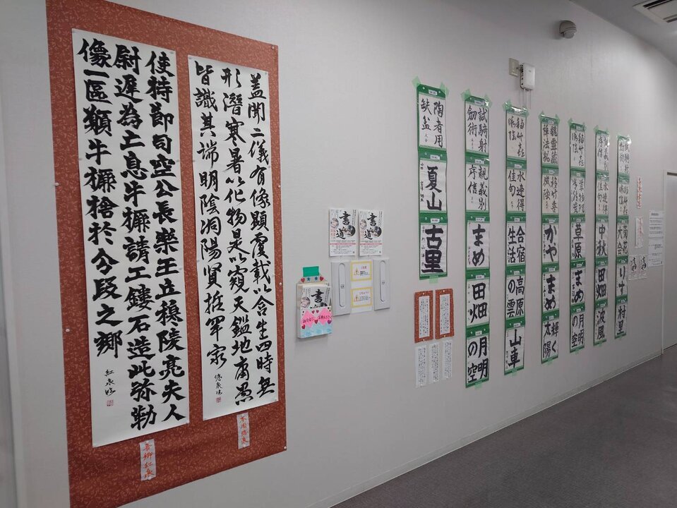 ツナガル・フェスタ2025を開催しました