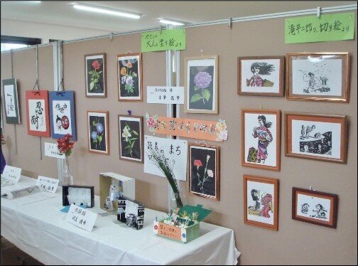 第23回　北町内会作品展
