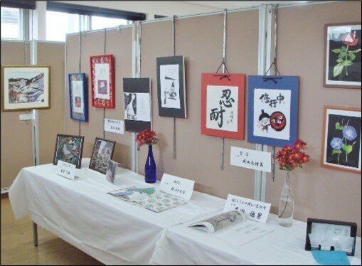 第23回　北町内会作品展