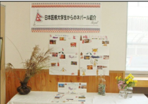 第23回　北町内会作品展