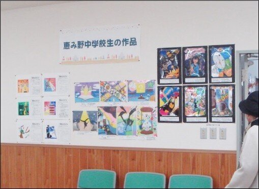 第23回　北町内会作品展