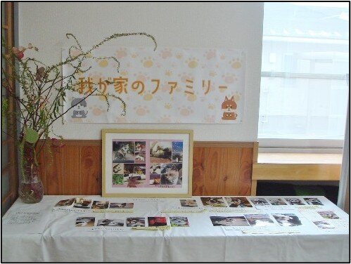 第23回　北町内会作品展