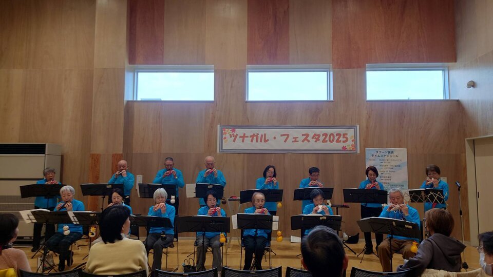 ツナガル・フェスタ2025を開催しました