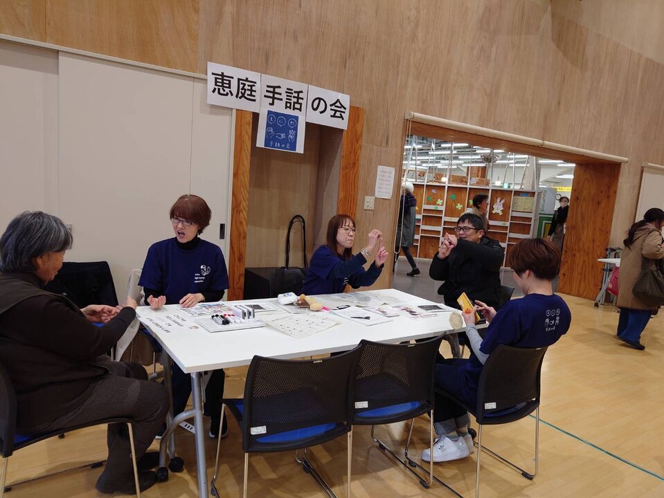 ツナガル・フェスタ2025を開催しました