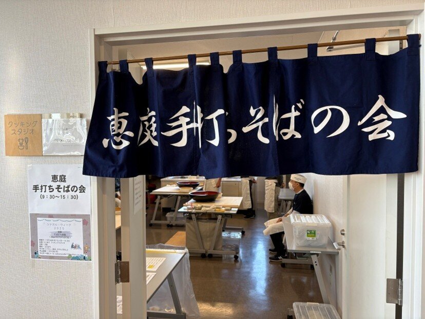 恵庭手打ちそばの会　１１月の活動状況