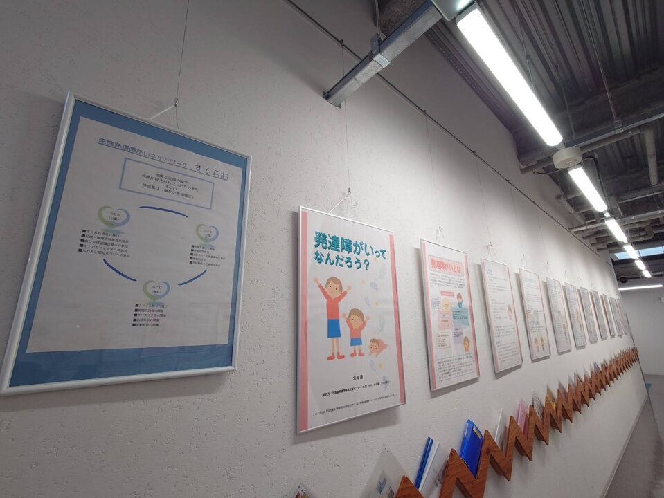 ツナガル・フェスタ2025を開催しました