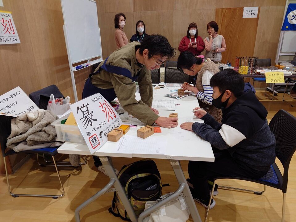 ツナガル・フェスタ2025を開催しました