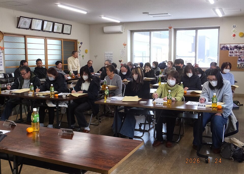 第1回 役員・区長会