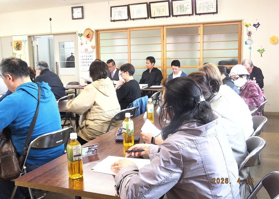 第2回 役員・区長会