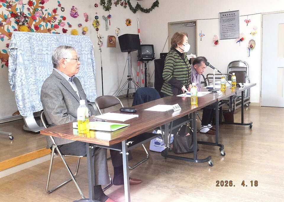 第2回 役員・区長会