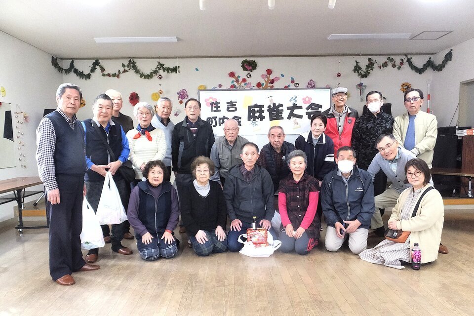 麻雀大会
