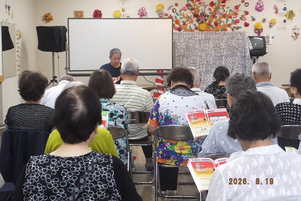 すみよしクラブ　8月定例会