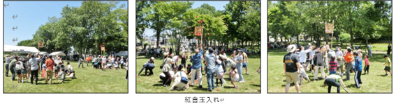 恵み野北町内会 「第３２回親睦交流会」開催！