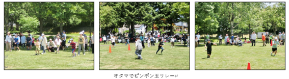 恵み野北町内会 「第32回親睦交流会」開催!