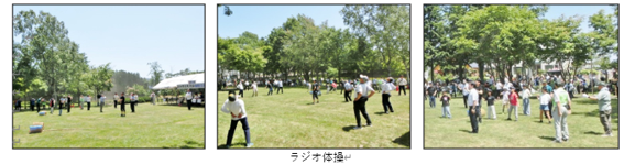 恵み野北町内会 「第32回親睦交流会」開催!