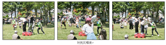 恵み野北町内会 「第32回親睦交流会」開催!