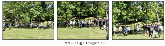 恵み野北町内会 「第32回親睦交流会」開催!