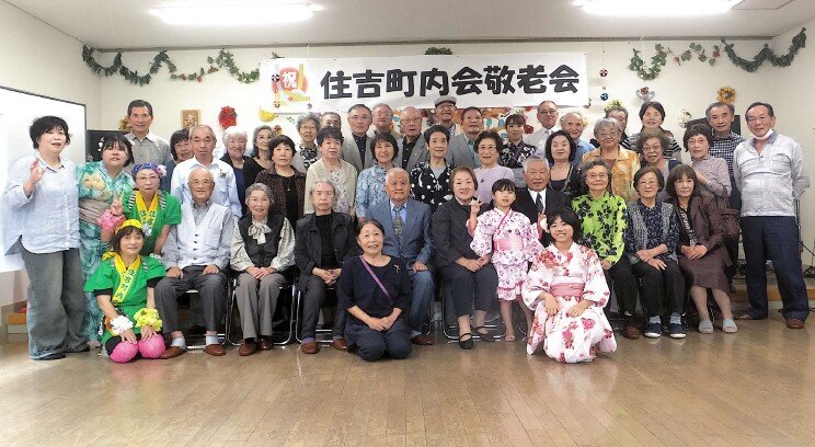 敬老会