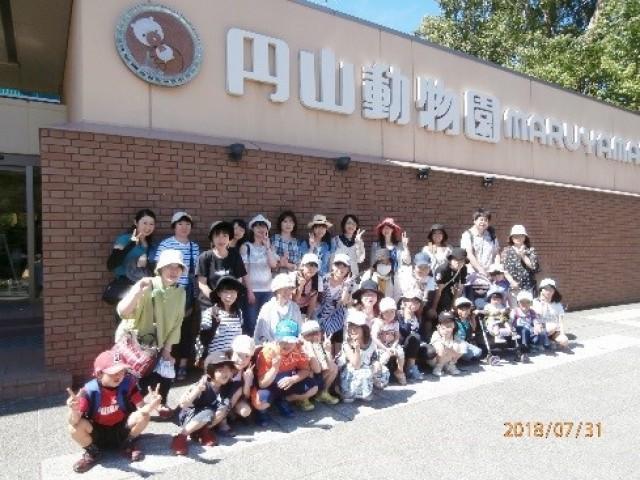 女性部研修バス旅行「親子で円山動物園へ！」
